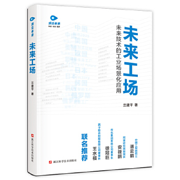 δ��(l��i)����(ch��ng)��δ��(l��i)���g(sh��)�Ĺ��I(y��)��(ch��ng)������(y��ng)�ã���Ҋ(ji��n)δ��(l��i)��