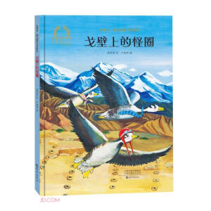 ����ϵĹ�Ȧ