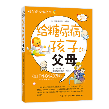 �o���򲡺��ӵĸ�ĸ