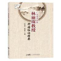 �V�|ʡ�����t(y��)����������[���R�C��Ҫ