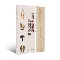 �����a����ˎ�b�e�c��(y��ng)��