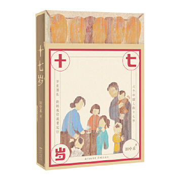 ʮ�ߚq������ʮ�ߚq�r�x���h�����»�����ã���z���е��҂���