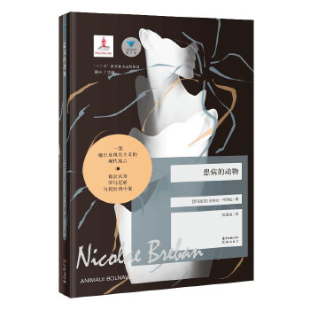 �����Ą�(d��ng)��{(l��n)ɫ�|�Wϵ��֮һ��һ��ħ�÷��F(xi��n)��(sh��)���x�ĬF(xi��n)��Ԣ���������J(r��n)���_�R�၆��(d��ng)����(j��ng)��С�f������������а��������d������