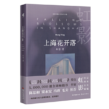 �Ϻ����_�䣨Ψ�д���ͬ�w���`�����������Ĝy(c��)�����Ե�߅�磬��ӰŮ���ČW(xu��)��(d��ng)���LƪС�f��