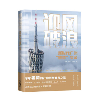 ӭ�L���ˣ��r���V�ݡ����족��䛣�ǧ�ꡰ���̡�������I(y��)�D������֮·�������t(y��)����оƬ���죬������ӛ���o�˙C�������Ļ���(chu��ng)�⣩