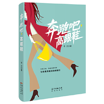 ���ܰ����߸�Ь�����U(xi��n)�ИI(y��)��������(ch��ng)���ַ��t���������傃�����R�I(y��)�����������������(zh��n)�����L(f��ng)��������(sh��)�F(xi��n)��(ch��ng)͑׃��