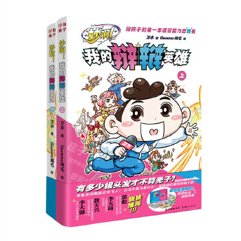  ������ҵ��q�qӢ�ۣ�����(c��)�����o���ӵ�һ���Z(y��)�����������ȡ��� ���l(f��)�F(xi��n)���}�Ī�(d��)���۹�,��Q���}�Ķ��ӽǶ�,���_(d��)˼��ĵ��w�Z(y��)