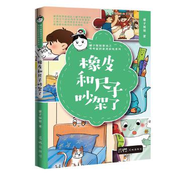 ��Ƥ�ͳ��ӳ�����