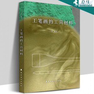 ���P���Ĺ��߲���