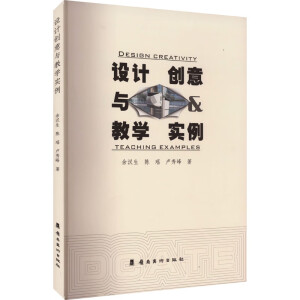 �OӋ��(chu��ng)���c�̌W����