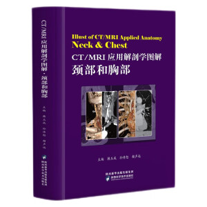 CT/MRI��(y��ng)�ý��ʌW(xu��)�D��