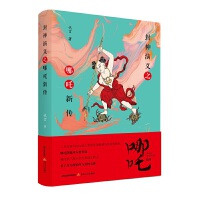 �������x֮��߸��