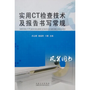 ��(sh��)��CT�z�鼼�g(sh��)����(b��o)�������Ҏ(gu��)