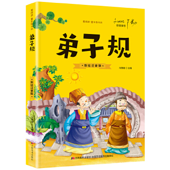  ����Ҏ(gu��)���ʈDע���棩һ�����꼉(j��)С�W(xu��)����(j��ng)����x ��ͯ��̆���3-4-6-8-9-10�q�o(w��)�ϵK��x��