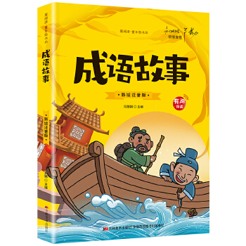  ���Z(y��)���£��ʈDע���棩һ�����꼉(j��)С�W(xu��)����(j��ng)����x ��ͯ��̆���3-4-6-8-9-10�q�o(w��)�ϵK��x��