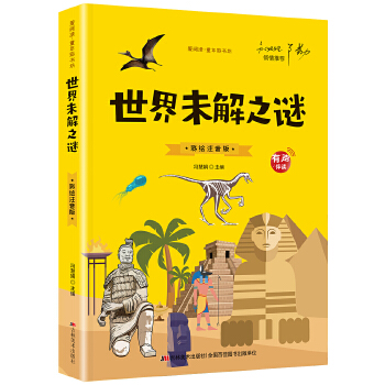  ����δ��֮�i���ʈDע���棩һ�����꼉С�W(xu��)����(j��ng)����x ��ͯ��̆���3-4-6-8-9-10�q�o�ϵK��x��