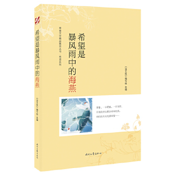  �ഺ�ČW(xu��)��Ʒ���͡�ϣ����ϵ��-ϣ���Ǳ��L(f��ng)���еĺ���