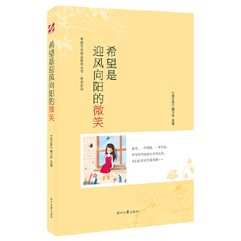  �ഺ�ČW(xu��)��Ʒ���͡�ϣ����ϵ��-ϣ����ӭ�L(f��ng)��ꖵ�΢Ц