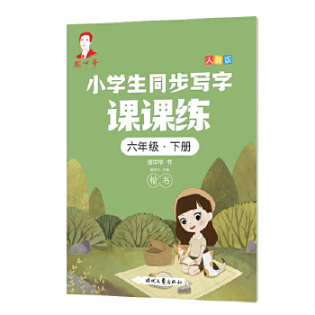  �����AС�W��ͬ�������n�n�������꼉���ԣ��˽̰棩