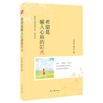  �ഺ�ČW(xu��)��Ʒ���͡�ϣ����ϵ��-ϣ����ů�������ꖹ�