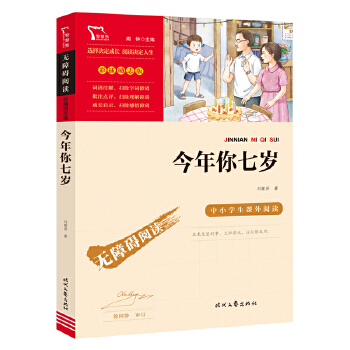  �������ߚq(��С�W(xu��)���n����xָ��(d��o)����(sh��)) �o(w��)�ϵK��x �ʲ��(l��)־��