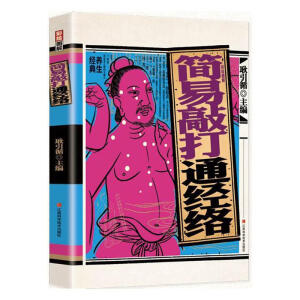 ���L�D�⺆���ô�ͨ��(j��ng)�j(lu��)