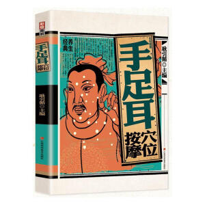 ���L�D�������Ѩλ��Ħ