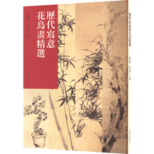 �v�����⻨�B�����x