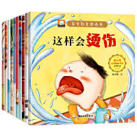  ��ȫ�����D����ȫ��10�� �@�ӕ��C����3-6�q�׃��@�L����x�������� �m��С���а���0-3�q��ͯ��(j��ng)��ͯԒ���˯ǰ����