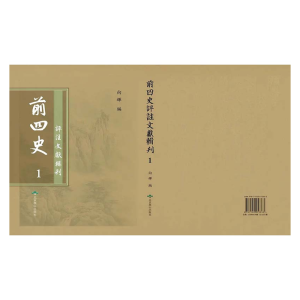 ǰ��ʷ�u(p��ng)ע�īI(xi��n)݋��