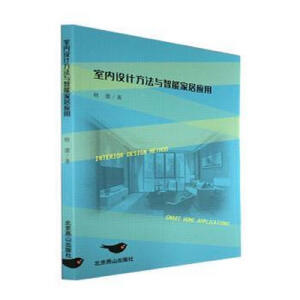 �҃�(n��i)�O(sh��)Ӌ�����c���ܼҾӑ�(y��ng)��