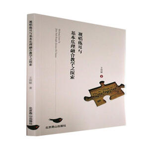 ҕ�������c���������ںϽ̌W(xu��)֮̽��