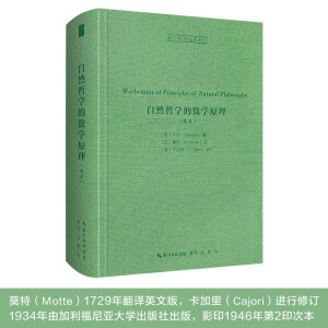 ��Ȼ�܌W(xu��)�Ĕ�(sh��)�W(xu��)ԭ��