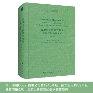 ���^�c�µĳ��Ȕ�(sh��)�W