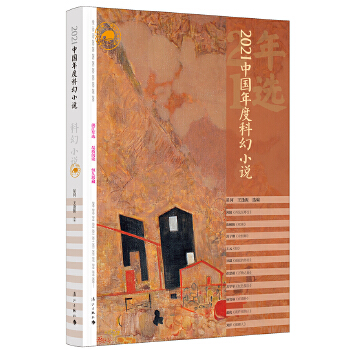 2021�Ї�(gu��)��ȿƻ�С�f(shu��)