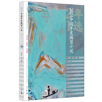 2021�Ї����΢��С�f