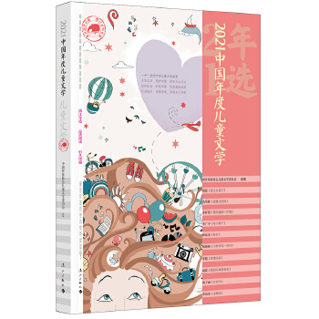 2021�Ї���ȃ�ͯ�ČW