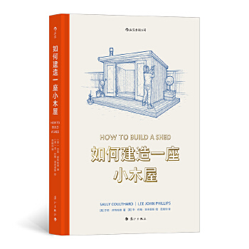 ��ν���һ��Сľ��