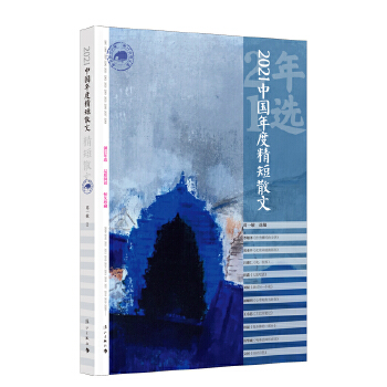 2021�Ї���Ⱦ���ɢ��