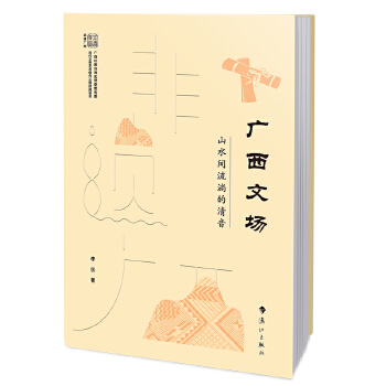  �V���Ĉ�����ɽˮ�g���ʵ�����