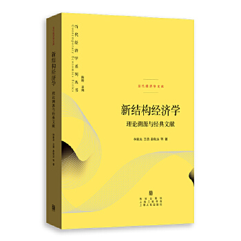 �½Y(ji��)��(g��u)��(j��ng)��(j��)�W(xu��)����Փ��Դ�c��(j��ng)���īI(xi��n)