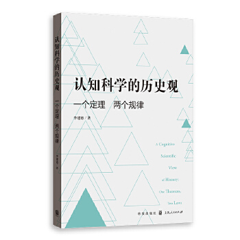 �J(r��n)֪�ƌW(xu��)�Ěvʷ�^����һ��(g��)���� �ɂ�(g��)Ҏ(gu��)��