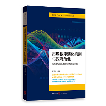 �Ј�(ch��ng)�����ݻ��C(j��)���c������ɫ����ϵ�y(t��ng)Փҕ���������c�Ј�(ch��ng)�P(gu��n)ϵ�о�