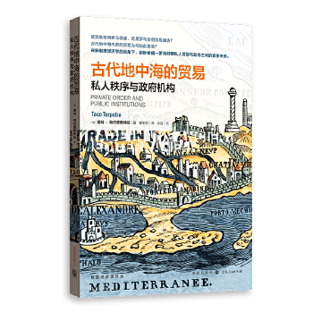 �Ŵ����к����Q(m��o)��:˽�������c�����C(j��)��(g��u)(���½�(j��ng)��(j��)ʷ�g��)