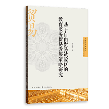 ���������Q��ԇ�^(q��)�Ľ��������Q�װl(f��)չ�����о�