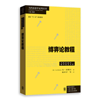 ����Փ�̳�