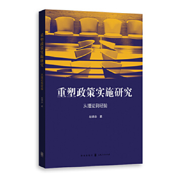 �������ߌ�(sh��)ʩ�о�������Փ����(j��ng)�(y��n)