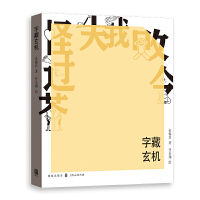 �ֲ����C(j��)