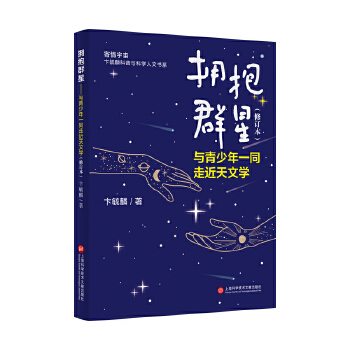 ������Ⱥ�ǡ����c������һͬ�߽����ČW������ӆ����