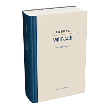 �Ϻ��м�(j��)��־.�Aɽ�t(y��)Ժ־